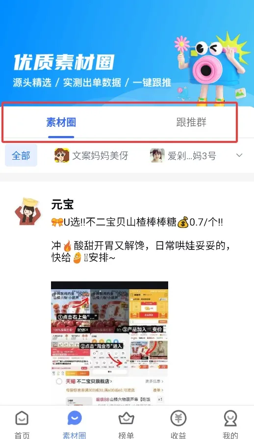 大淘客联盟2026官方正版 大淘客联盟2026官方正版