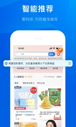 大淘客联盟2026官方正版 大淘客联盟2026官方正版