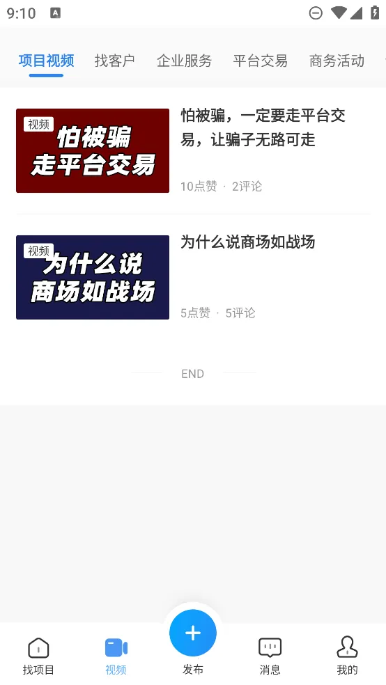 ��ȵ��v5.56.0 ��׿���ͼ