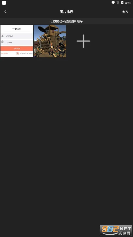 ϫ��gif������׿���ֻ���v2.1.2 �ֻ����ͼ