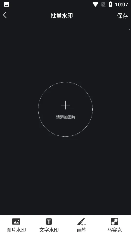 ϫ��gif������׿���ֻ���v2.1.2 �ֻ����ͼ