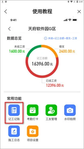 ���ݹ��ؿ��ڰ�׿���ֻ���