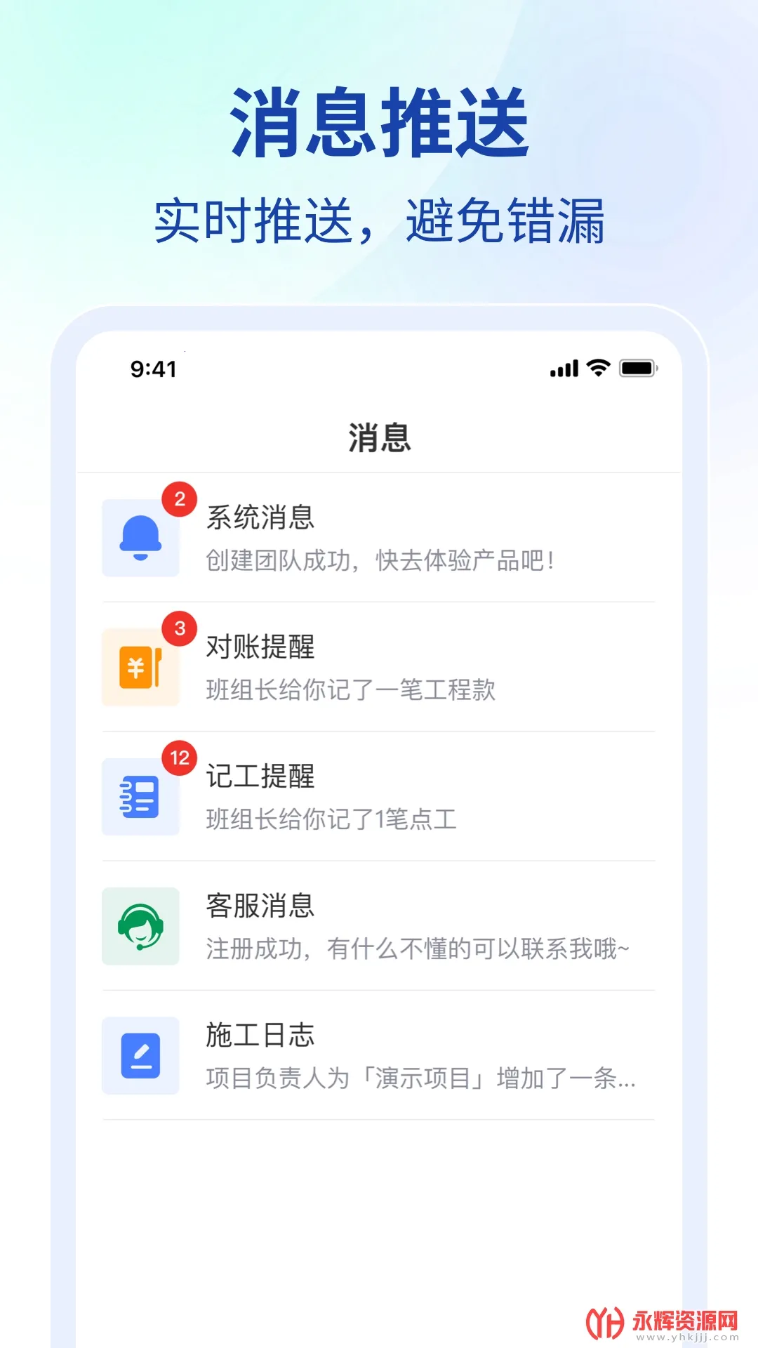 ���ݹ��ؿ��ڰ�׿���ֻ���v2.5.5 �ֻ����ͼ