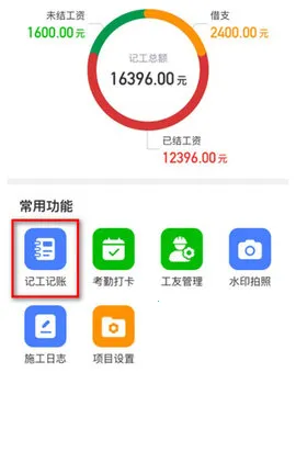 ���ݹ��ؿ��ڰ�׿���ֻ���v2.5.5 �ֻ����ͼ