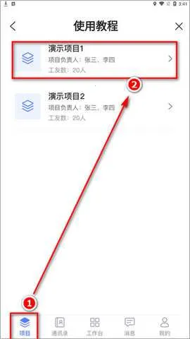 ���ݹ��ؿ��ڰ�׿���ֻ���