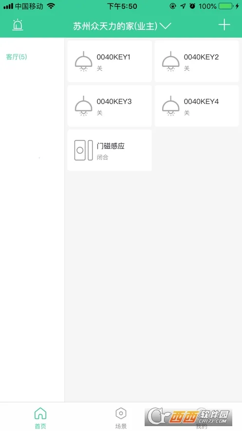 �������Ǽ�v3.1.1 �ٷ������ͼ