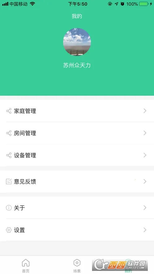 �������Ǽ�v3.1.1 �ٷ������ͼ