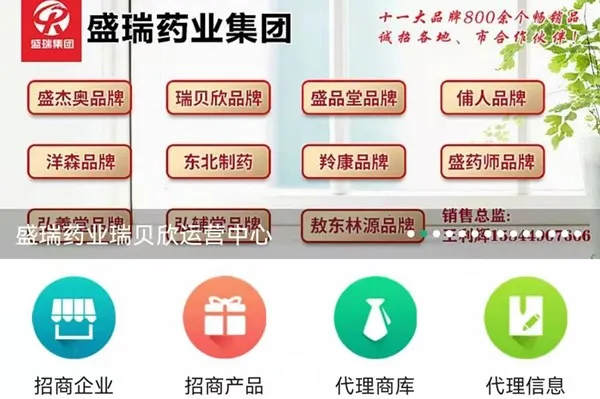 环球医药网 环球医药网