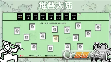 �ѵ���½v1.3 ��׿���ͼ