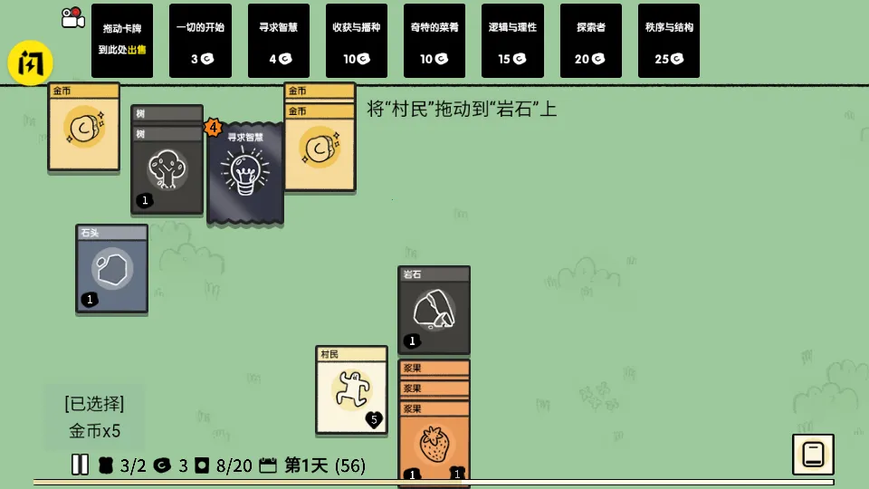 �ѵ���½v1.3 ��׿���ͼ