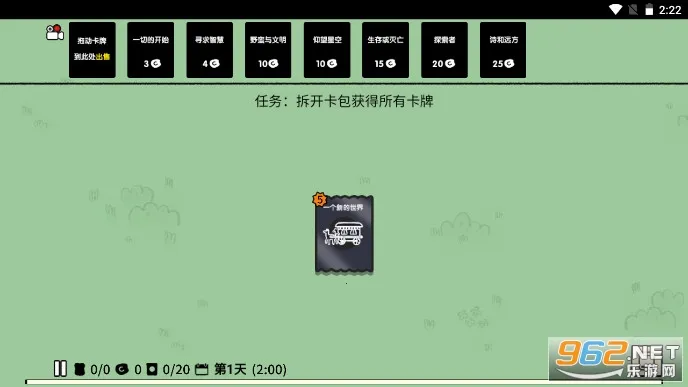 �ѵ���½v1.3 ��׿���ͼ