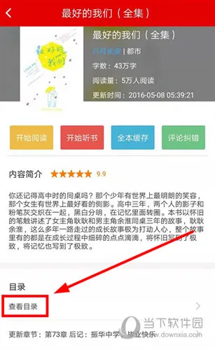 ����С˵�����ֻ���