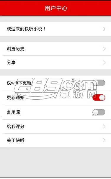 ����С˵�����ֻ���v3.6.1 �ٷ������ͼ