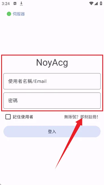 NoyAcg