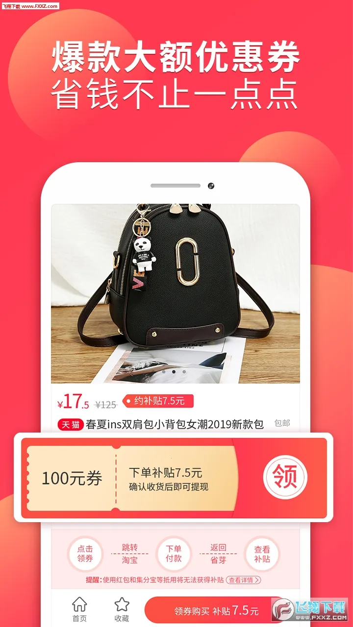 ʡѿ2026�ٷ����°汾v2.7.37 ��׿���ͼ