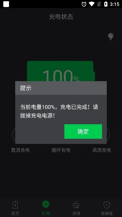 ���ҽ�����ٰ�2026���ذ�װv2.0.4 ��׿���ͼ