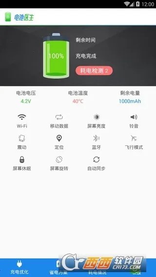 ���ҽ�����ٰ�2026���ذ�װv2.0.4 ��׿���ͼ