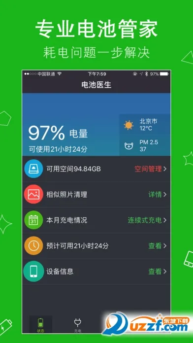 ���ҽ�����ٰ�2026���ذ�װv2.0.4 ��׿���ͼ