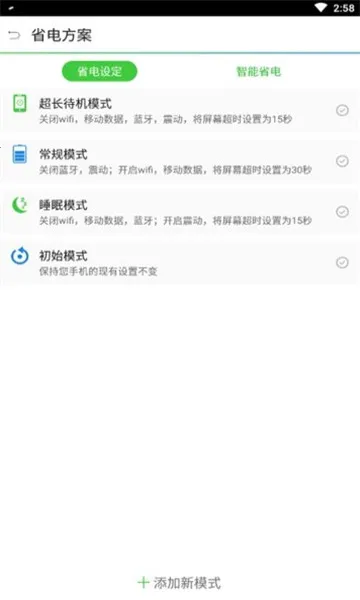 ���ҽ�����ٰ�2026���ذ�װv2.0.4 ��׿���ͼ