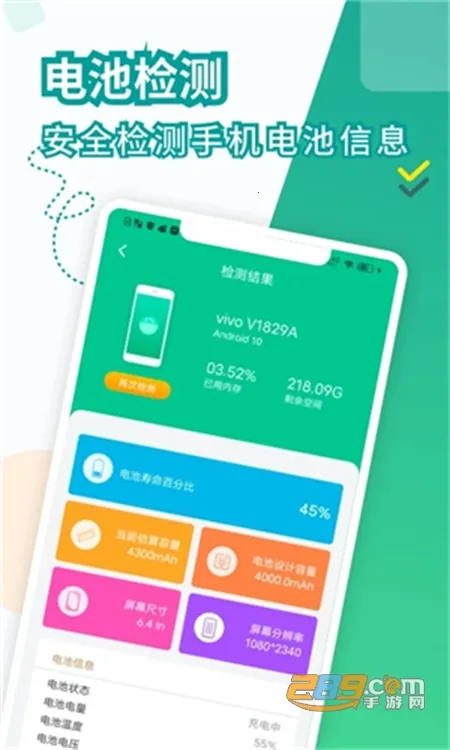 ���ҽ�����ٰ�2026���ذ�װ