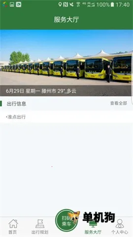 ׼����а�׿���ֻ���