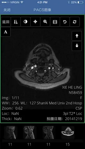 ���ҽ����׿���ֻ���v3.5.3 ��Ѱ��ͼ