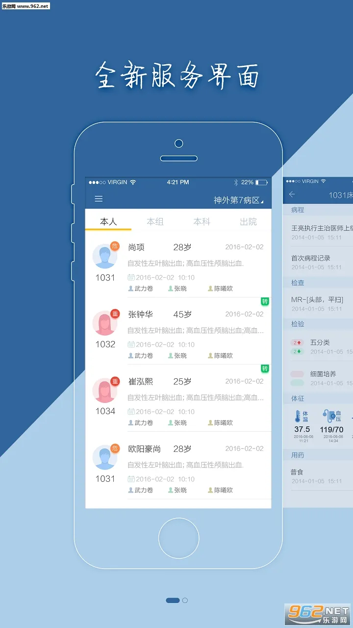 ���ҽ����׿���ֻ���v3.5.3 ��Ѱ��ͼ