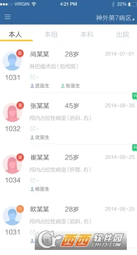 ���ҽ����׿���ֻ���v3.5.3 ��Ѱ��ͼ