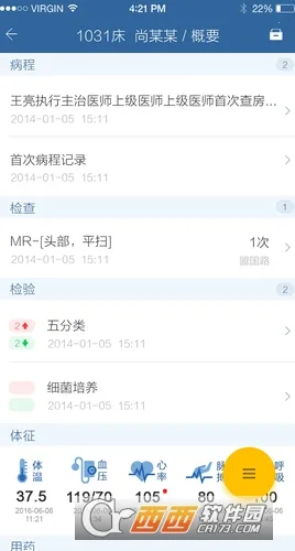 ���ҽ����׿���ֻ���v3.5.3 ��Ѱ��ͼ