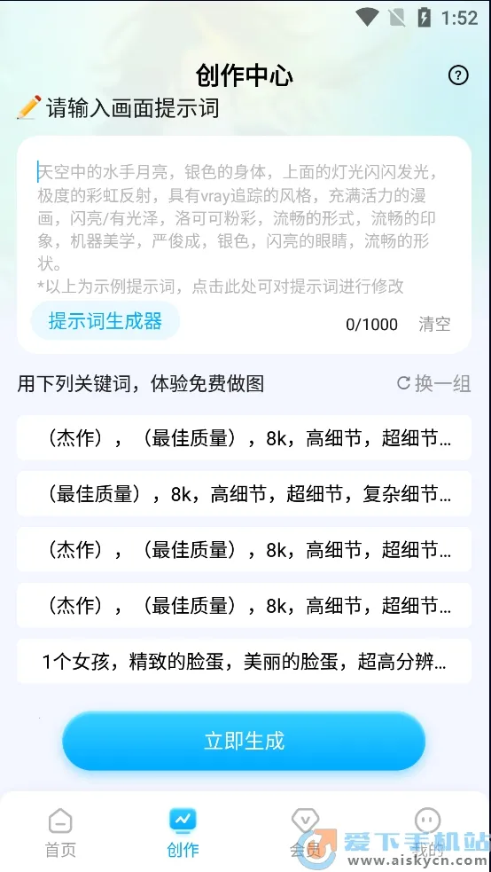 Civitai�����ֻ���v1.0.2.2 �ٷ������ͼ