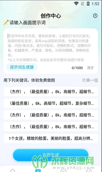 Civitai�����ֻ���v1.0.2.2 �ٷ������ͼ