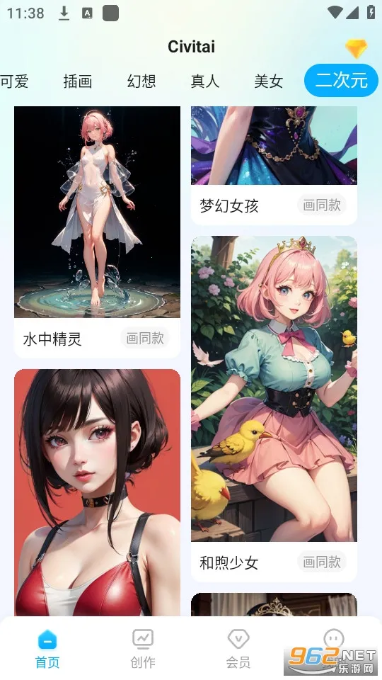 Civitai�����ֻ���v1.0.2.2 �ٷ������ͼ