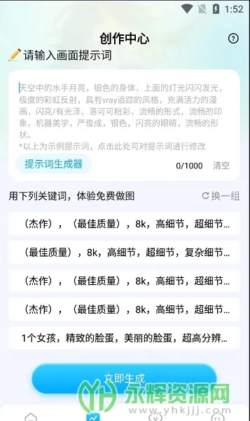 Civitai�����ֻ���v1.0.2.2 �ٷ������ͼ