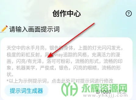 Civitai�����ֻ���