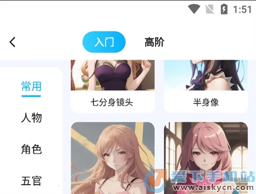 Civitai�����ֻ���