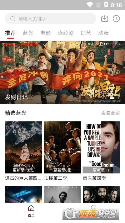 ��ϺӰ�Ӱ�׿���ֻ���v1.2.2 ��׿���ͼ