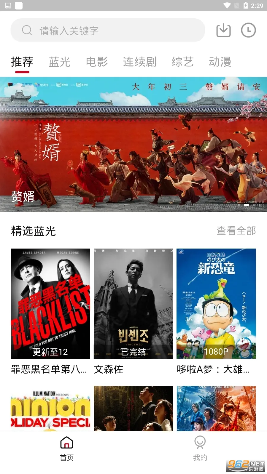 ��ϺӰ�Ӱ�׿���ֻ���v1.2.2 ��׿���ͼ