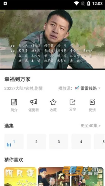 ��ϺӰ�Ӱ�׿���ֻ���