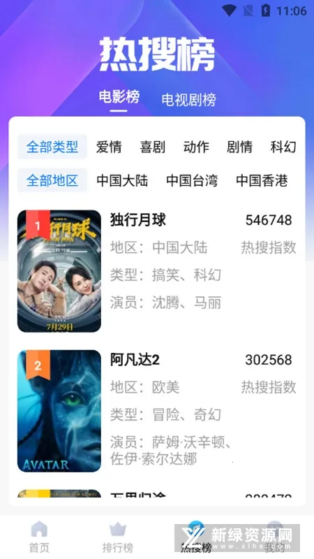 ��ϺӰ�Ӱ�׿���ֻ���