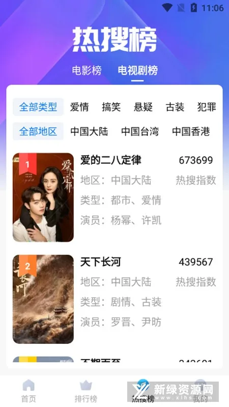 ��ϺӰ�Ӱ�׿���ֻ���