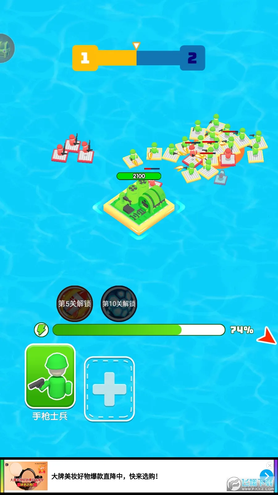 ���޴���ɱ��׿���ֻ���v1.1.1 �ֻ����ͼ