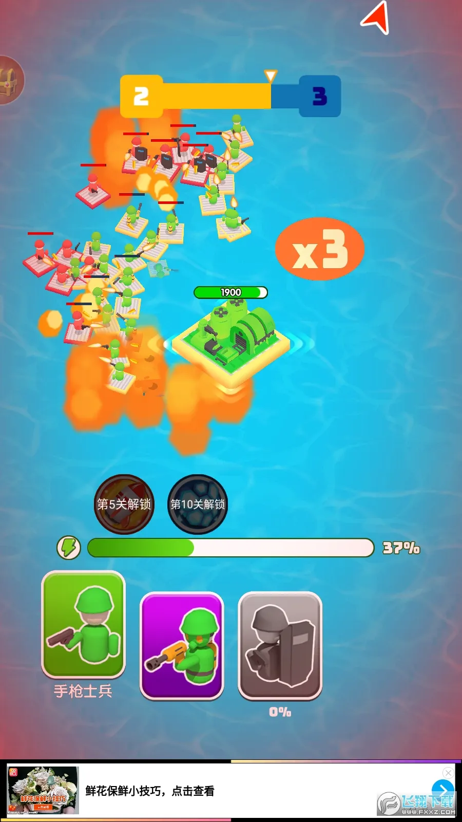 ���޴���ɱ��׿���ֻ���v1.1.1 �ֻ����ͼ