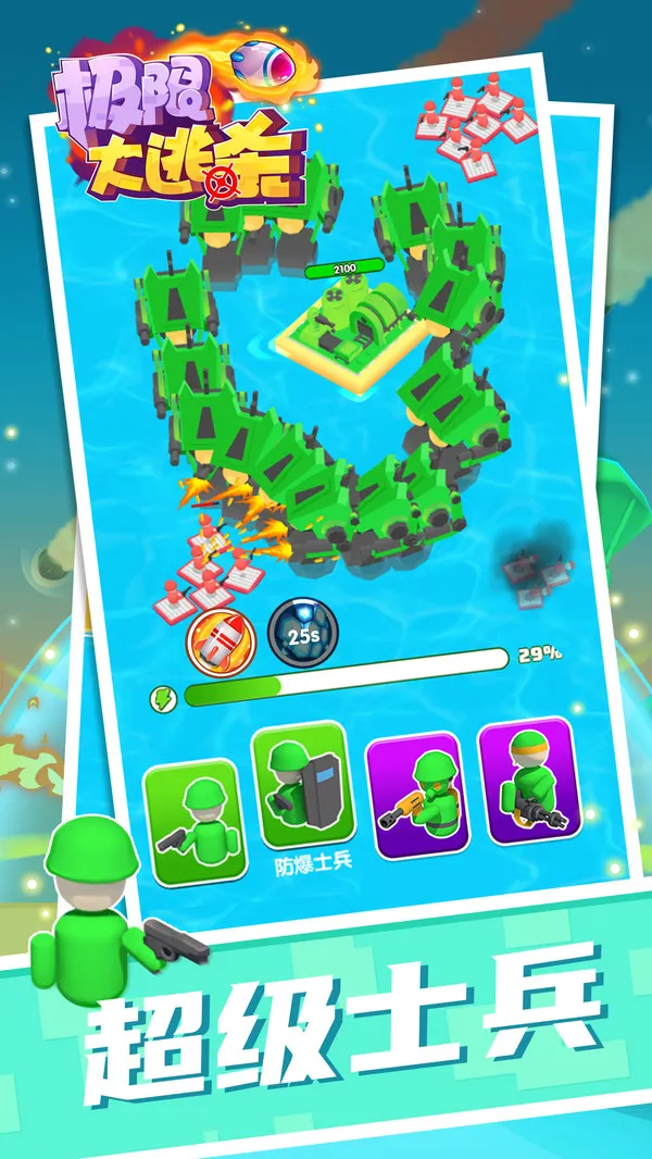 ���޴���ɱ��׿���ֻ���v1.1.1 �ֻ����ͼ