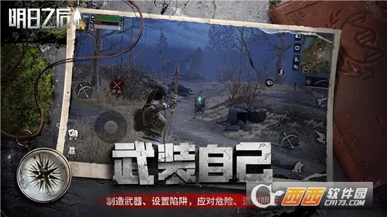 LifeAfterv2.0.620 �ֻ����ͼ