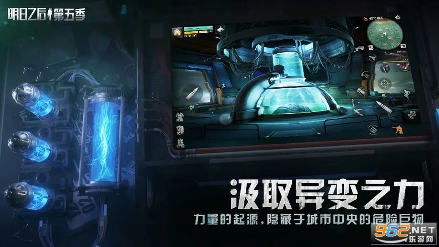 LifeAfterv2.0.620 �ֻ����ͼ