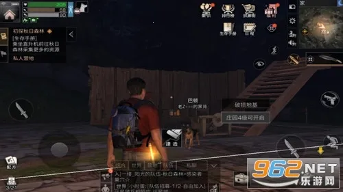 LifeAfterv2.0.620 �ֻ����ͼ