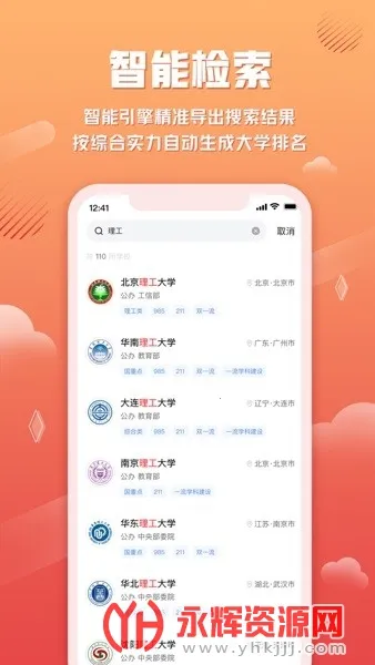 ���׸߿���Ը2026�ٷ����°汾v1.1.0 ��׿���ͼ