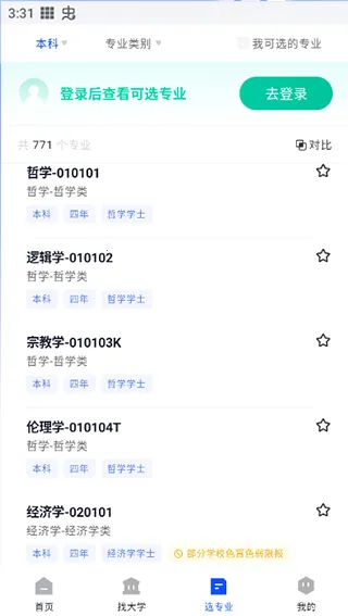 ���׸߿���Ը2026�ٷ����°汾