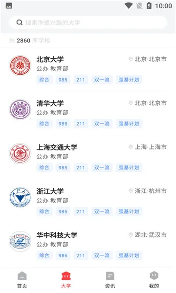 ���׸߿���Ը2026�ٷ����°汾v1.1.0 ��׿���ͼ