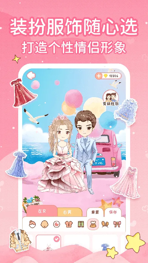 �����ռ�2026�ٷ�����v4.0.1 ��Ѱ��ͼ